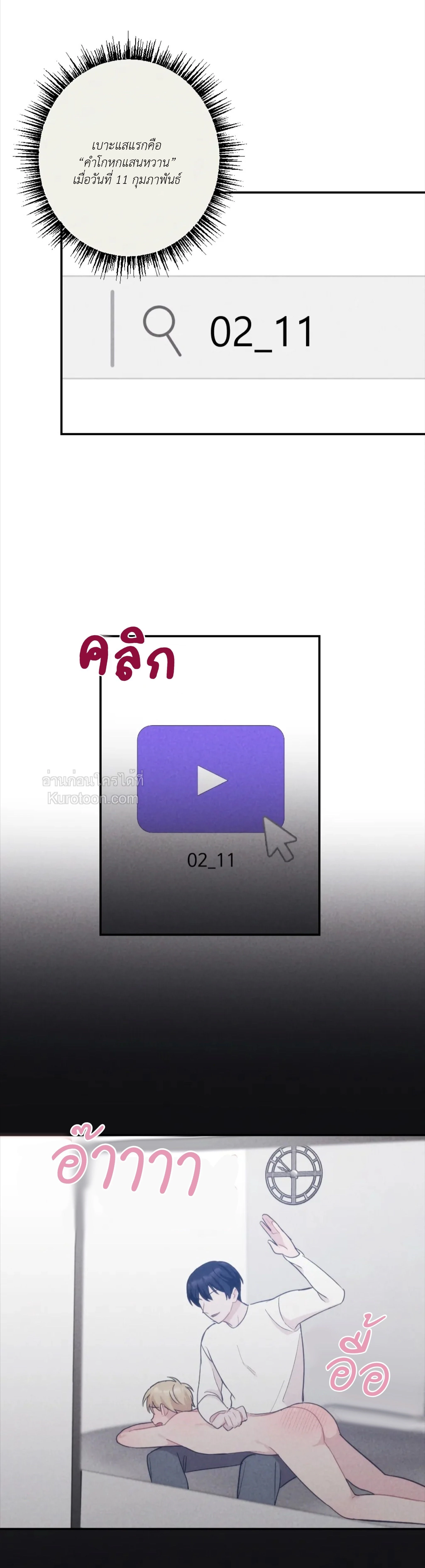 หน้าที่ 18