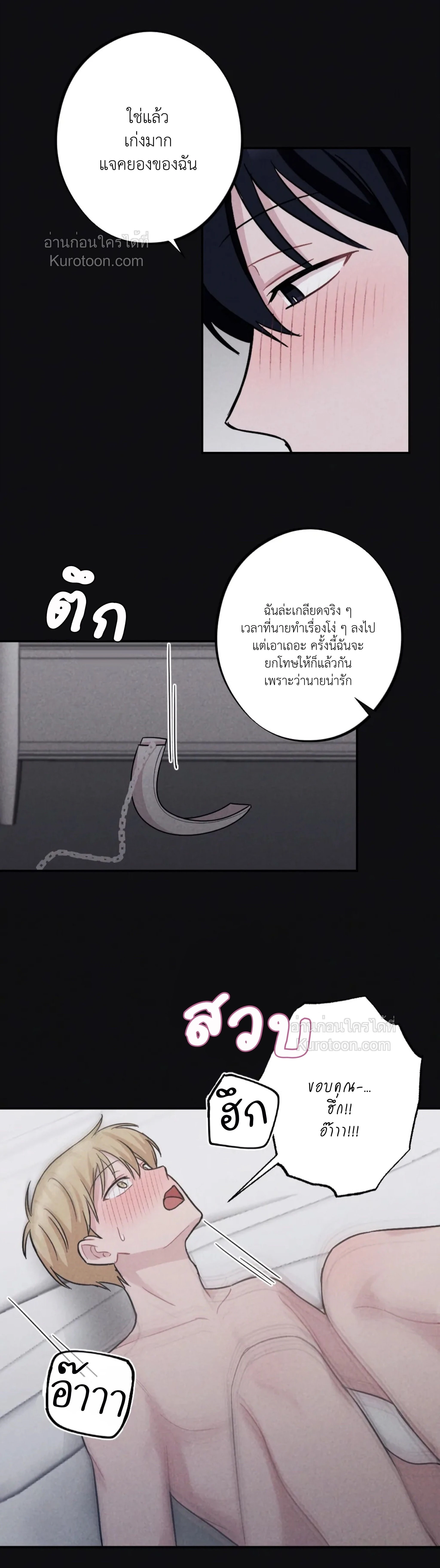 หน้าที่ 35