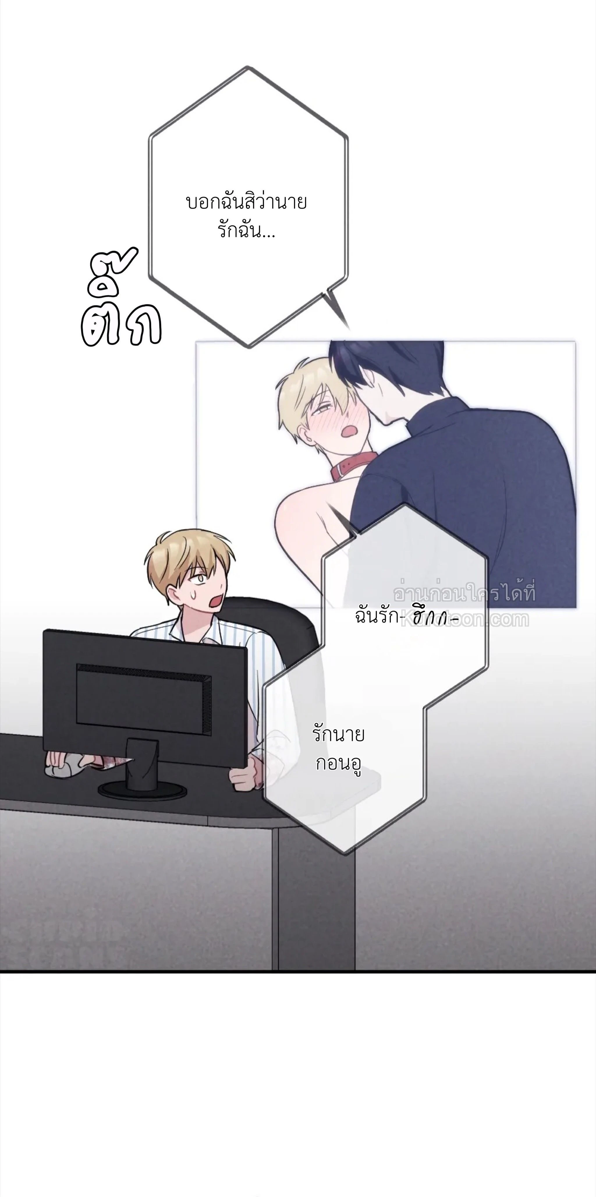 หน้าที่ 16