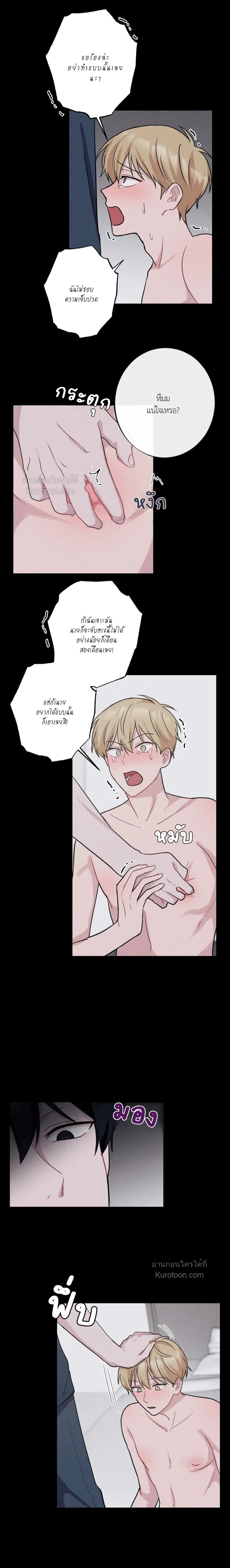 หน้าที่ 12