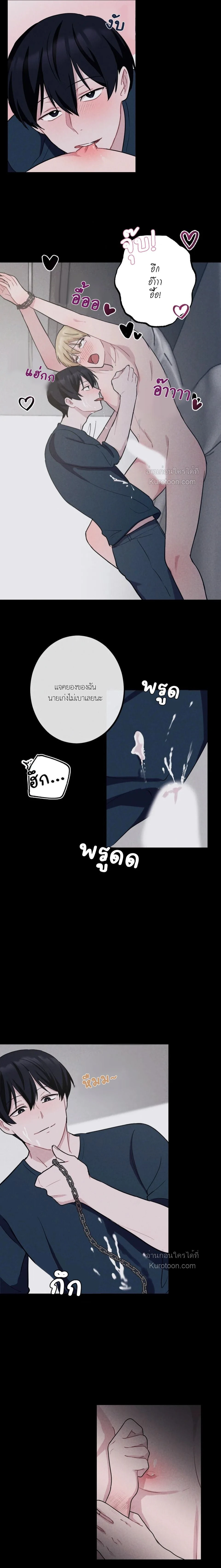 หน้าที่ 10