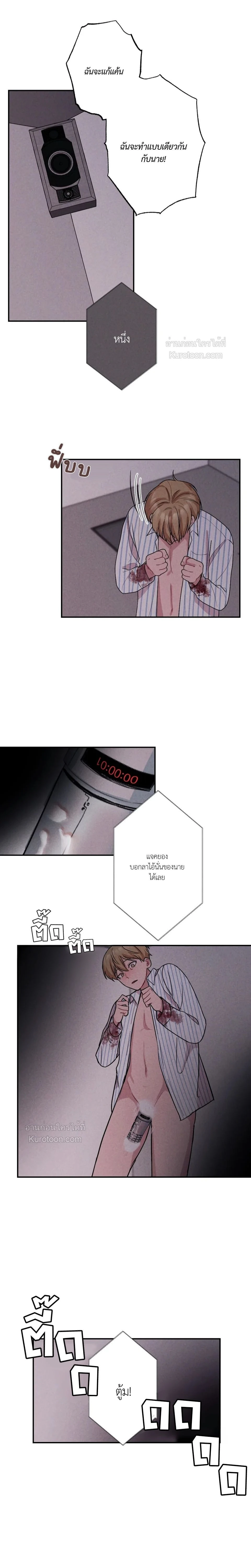 หน้าที่ 15