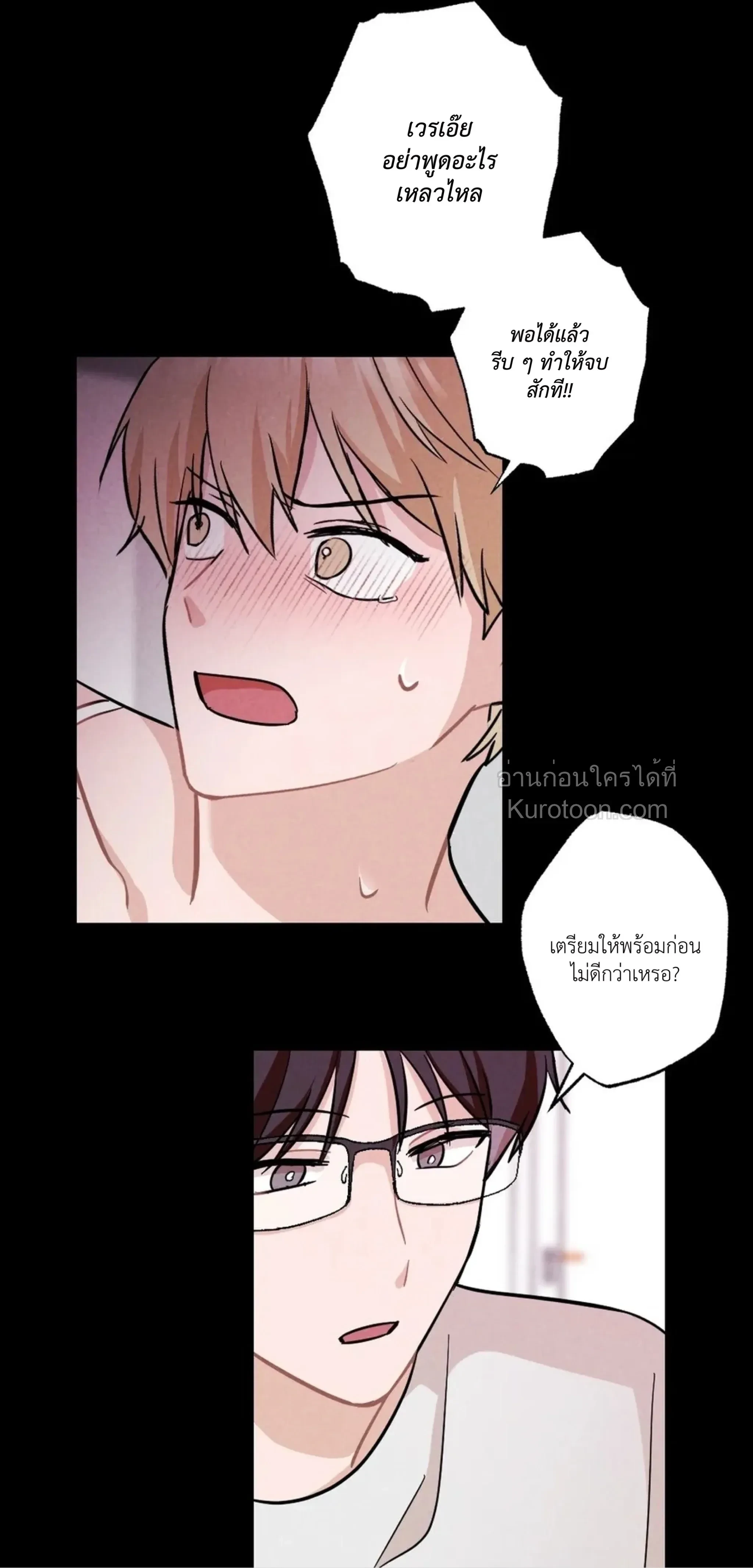 หน้าที่ 28