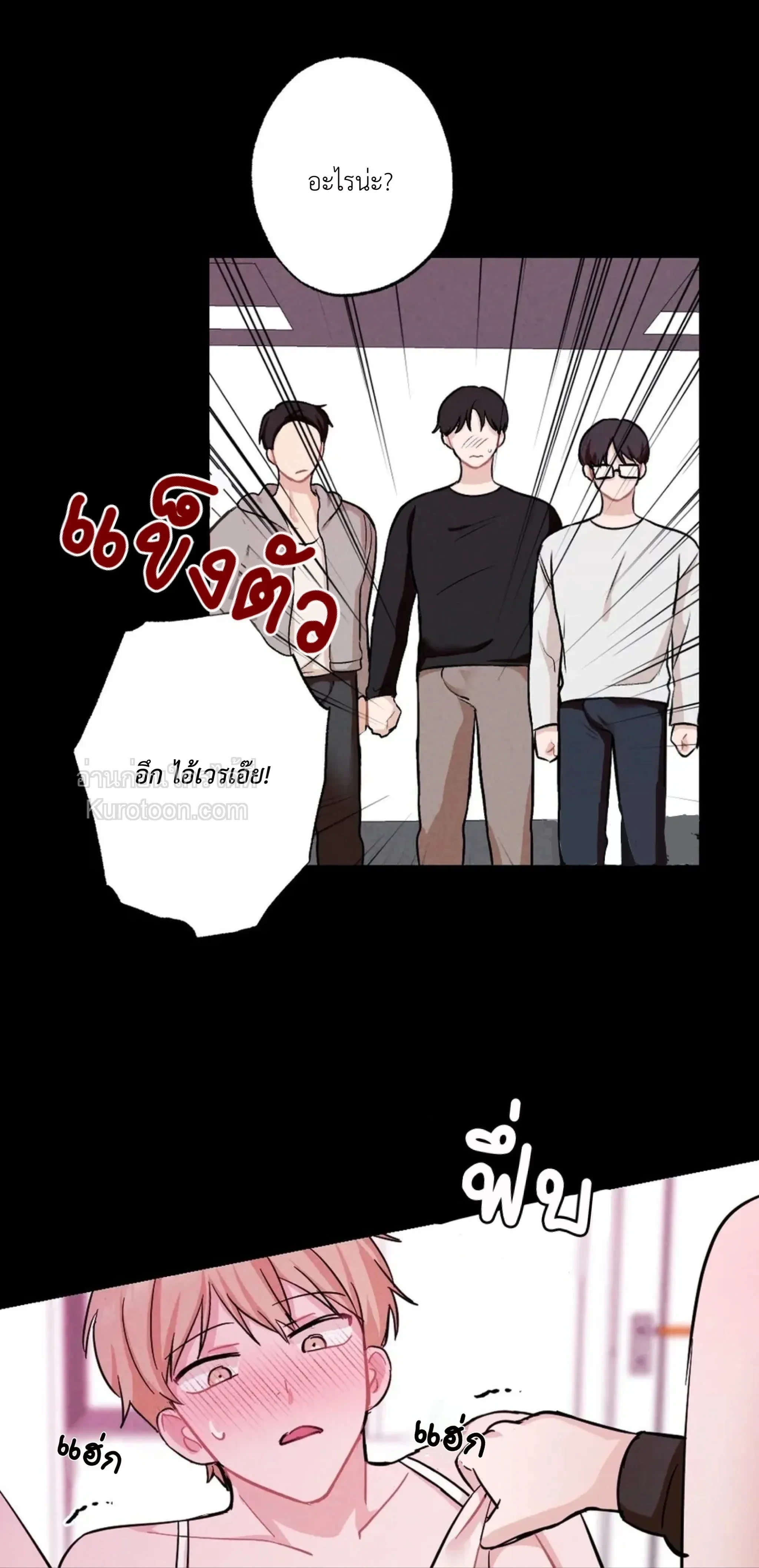 หน้าที่ 47