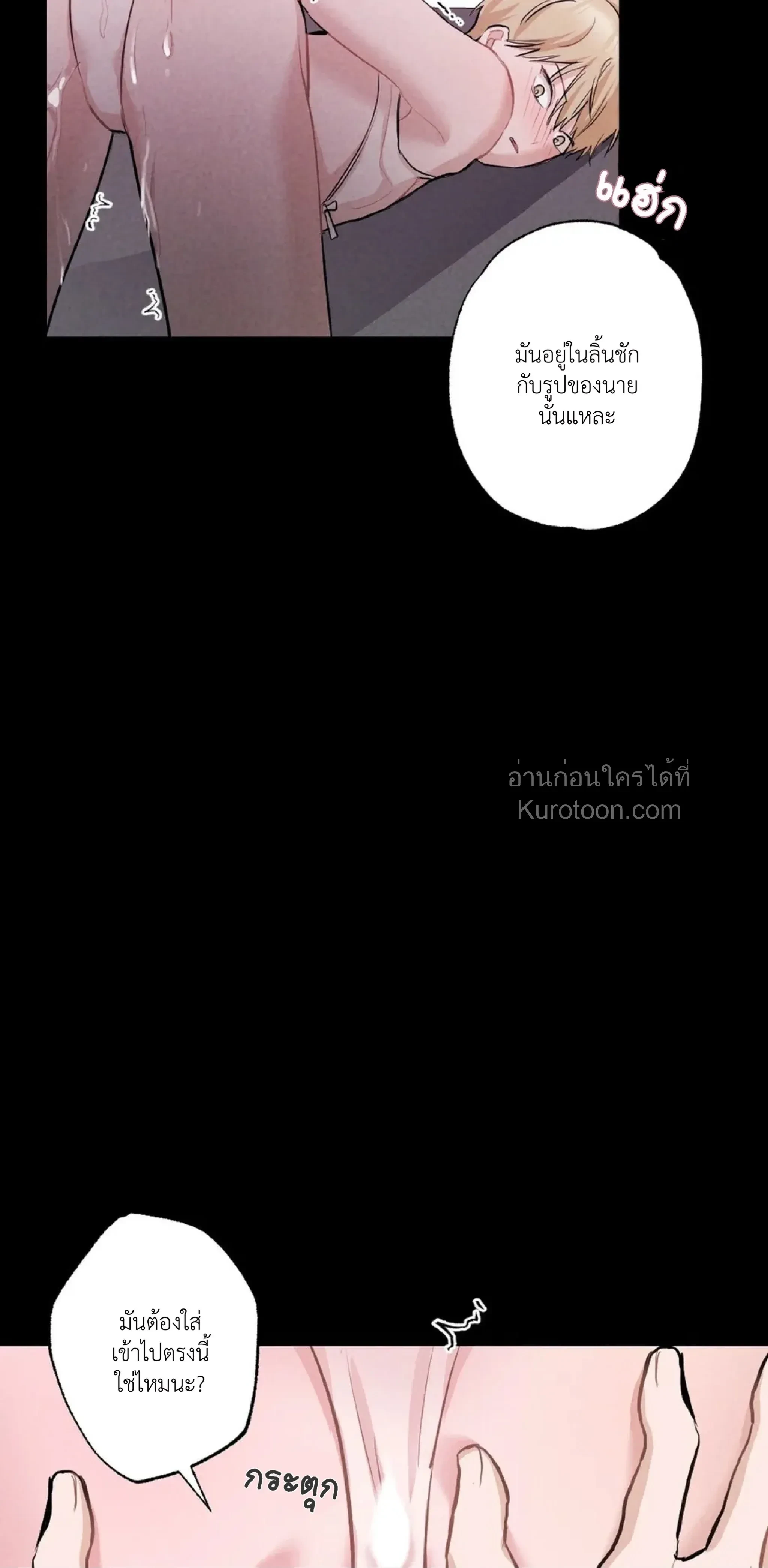 หน้าที่ 24