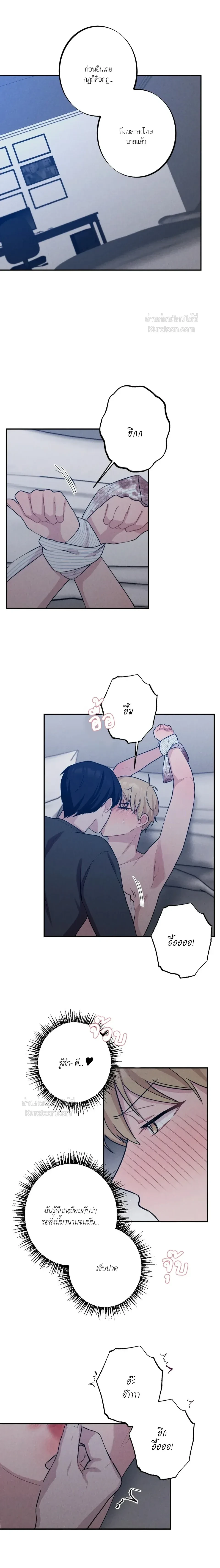 หน้าที่ 6