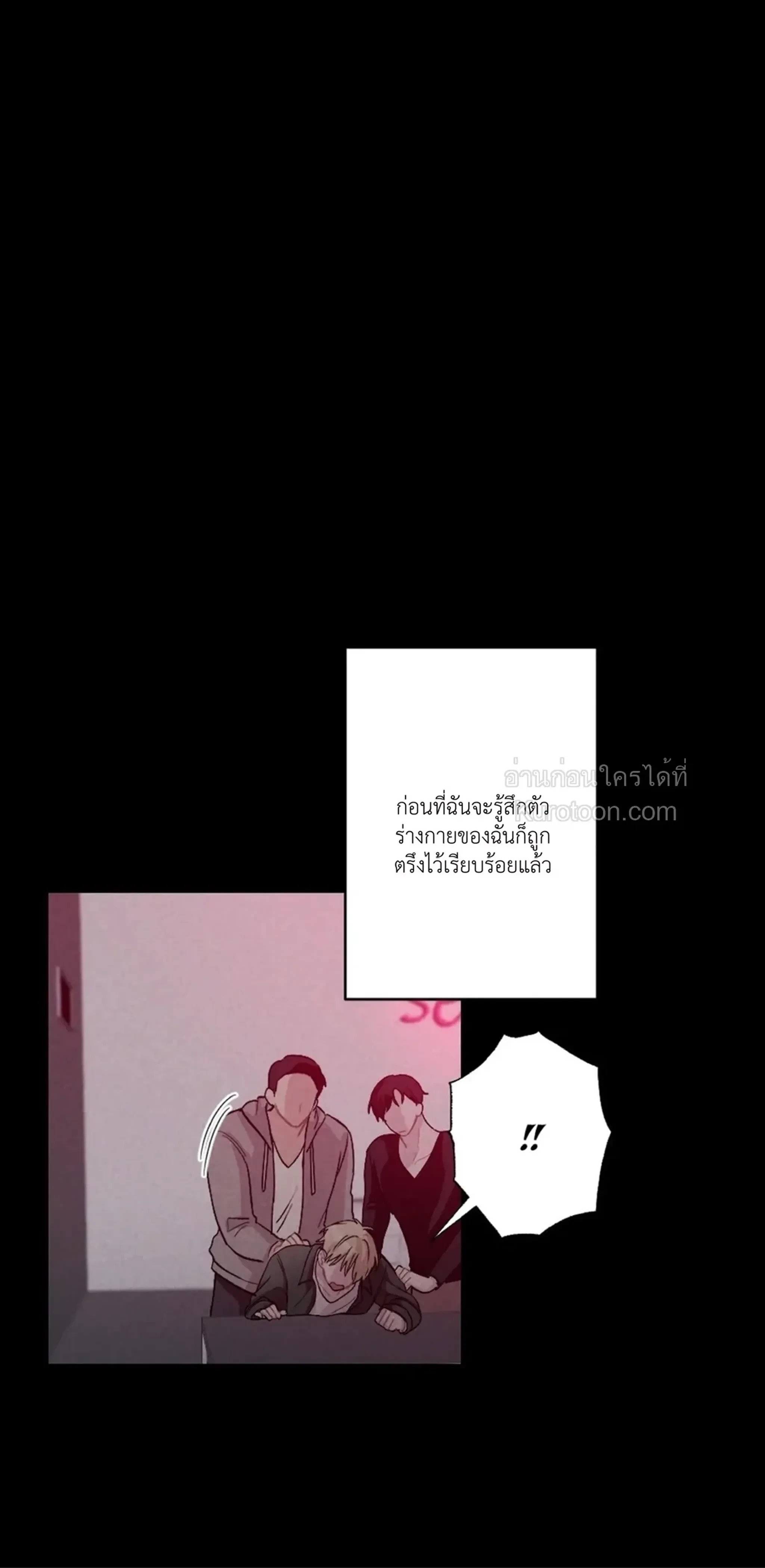 หน้าที่ 24