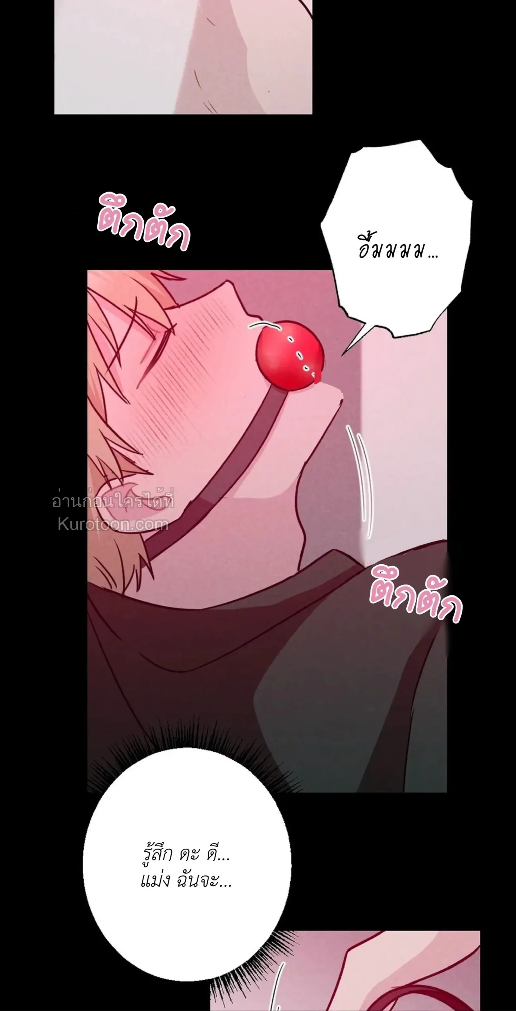 หน้าที่ 39