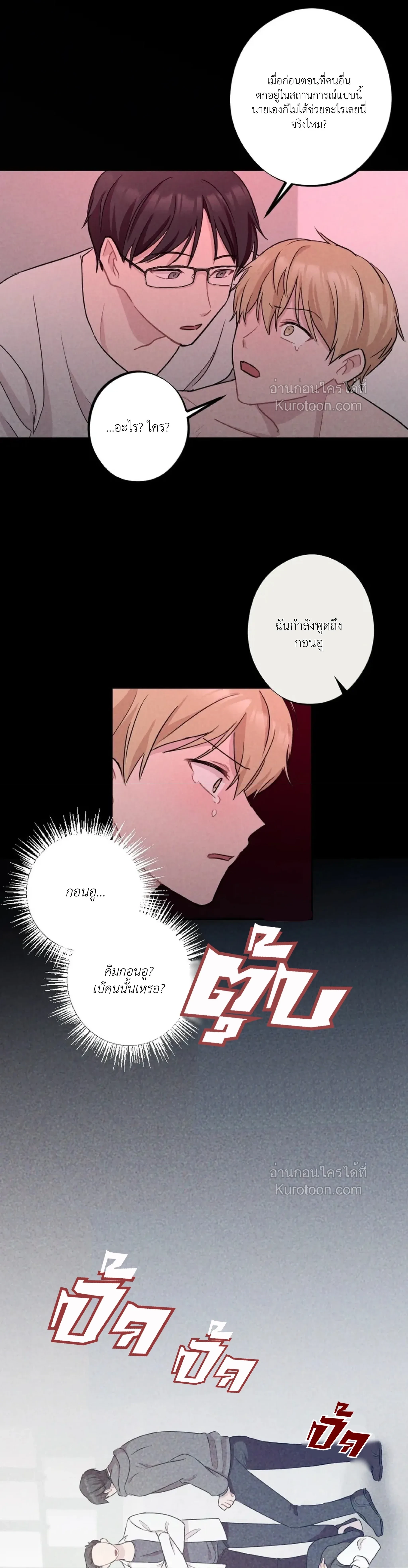 หน้าที่ 34