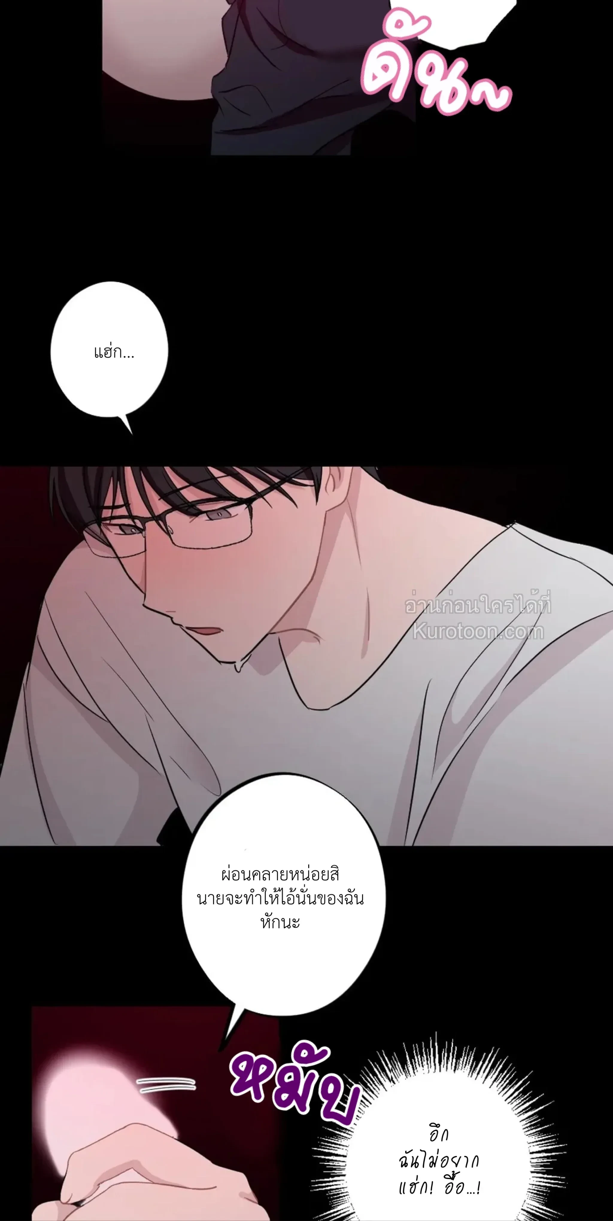 หน้าที่ 15