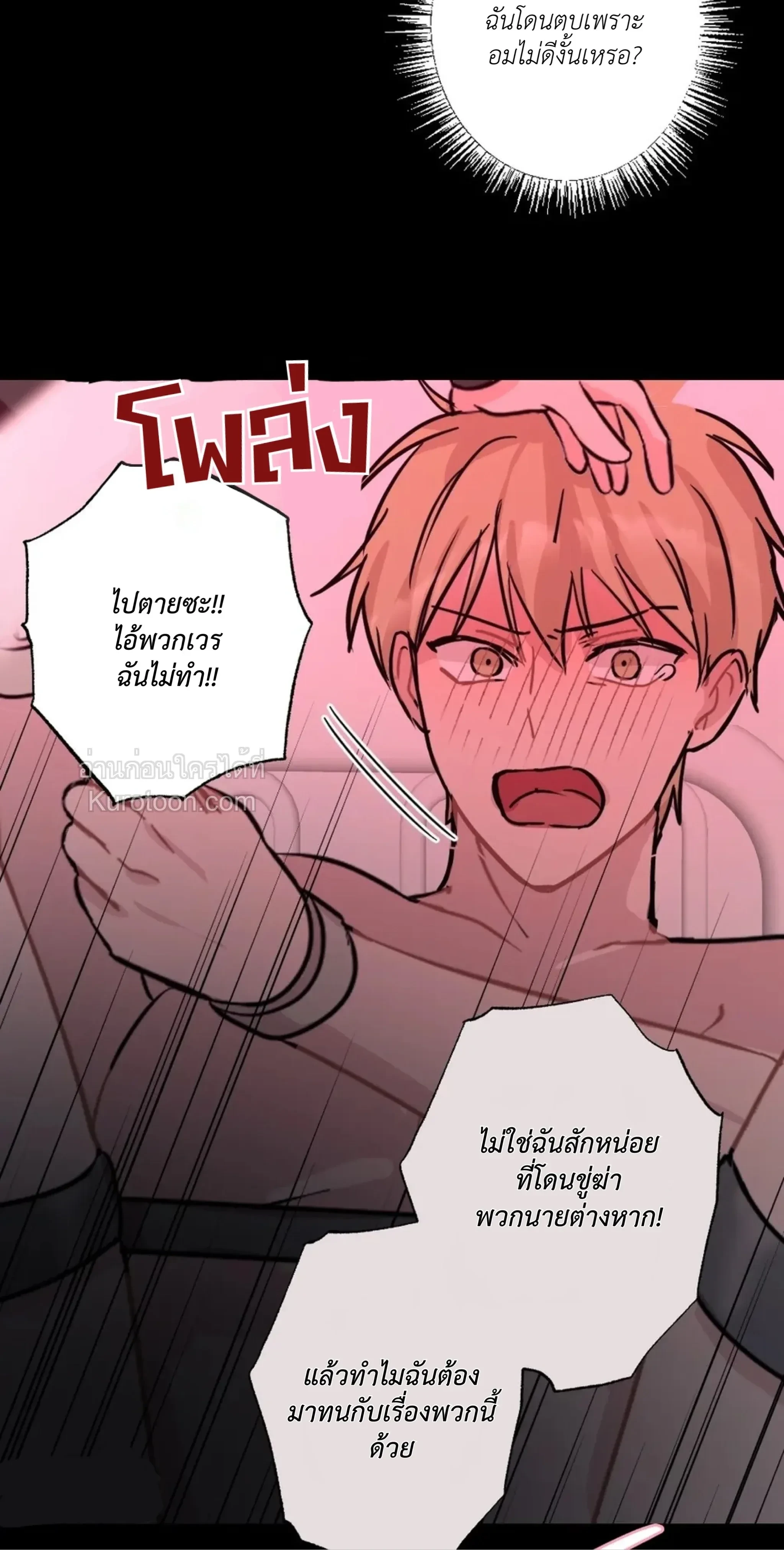 หน้าที่ 20