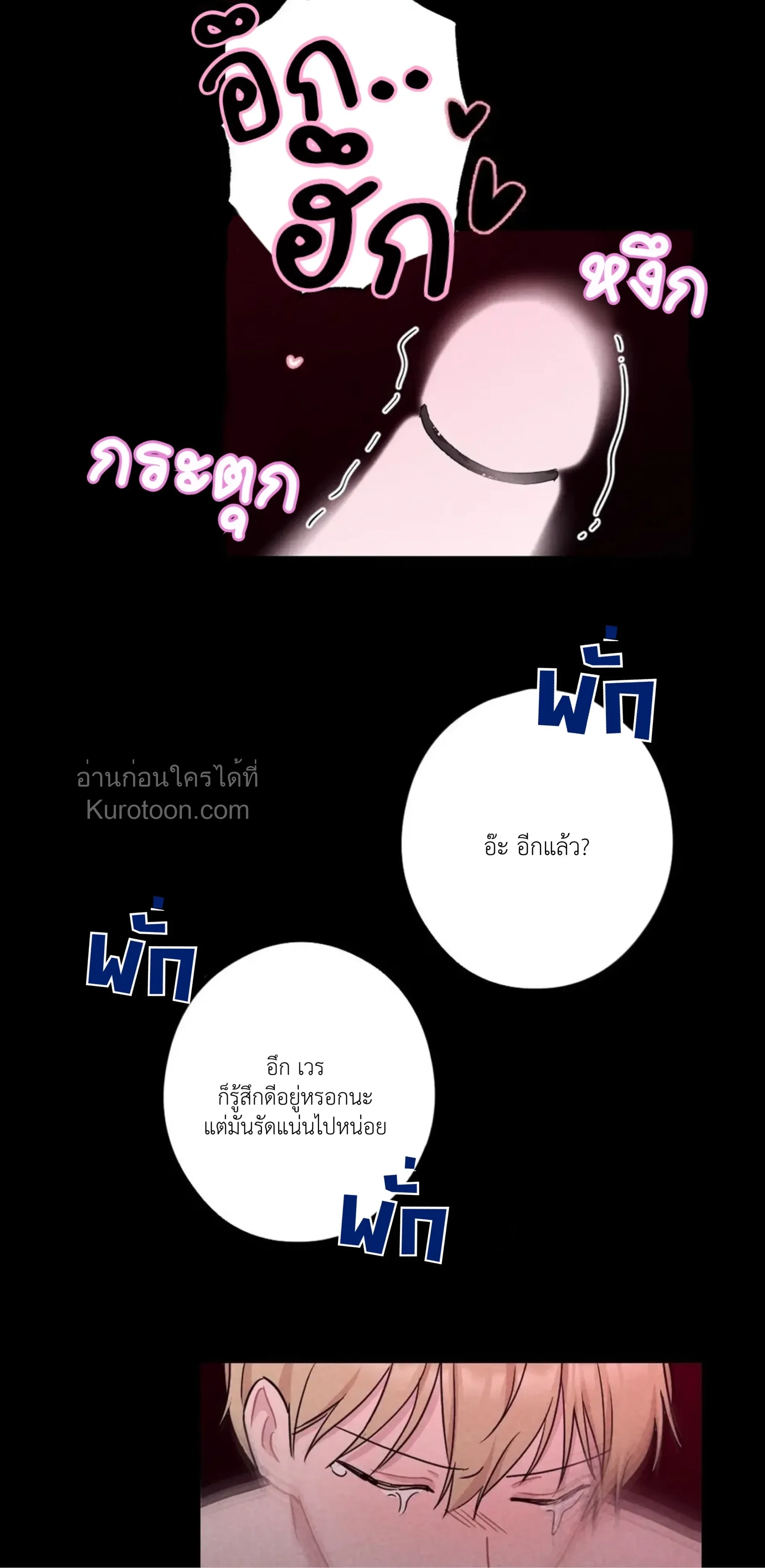 หน้าที่ 31