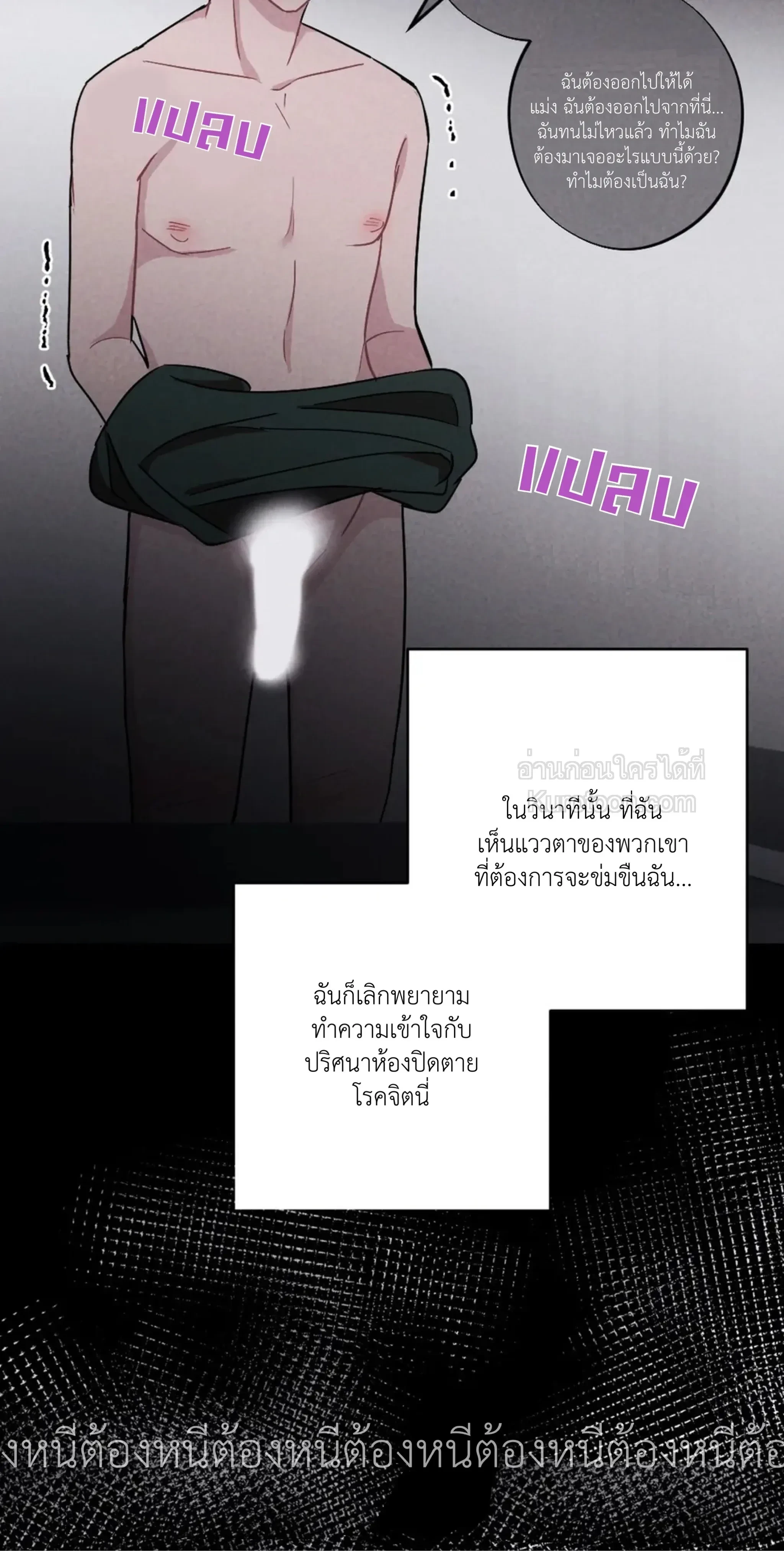 หน้าที่ 14