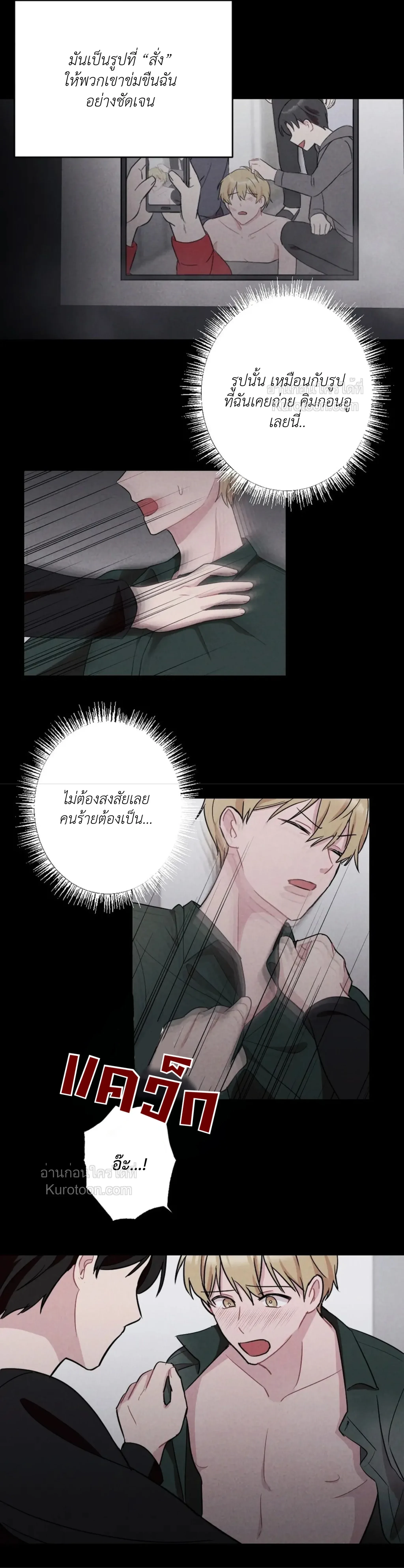 หน้าที่ 17