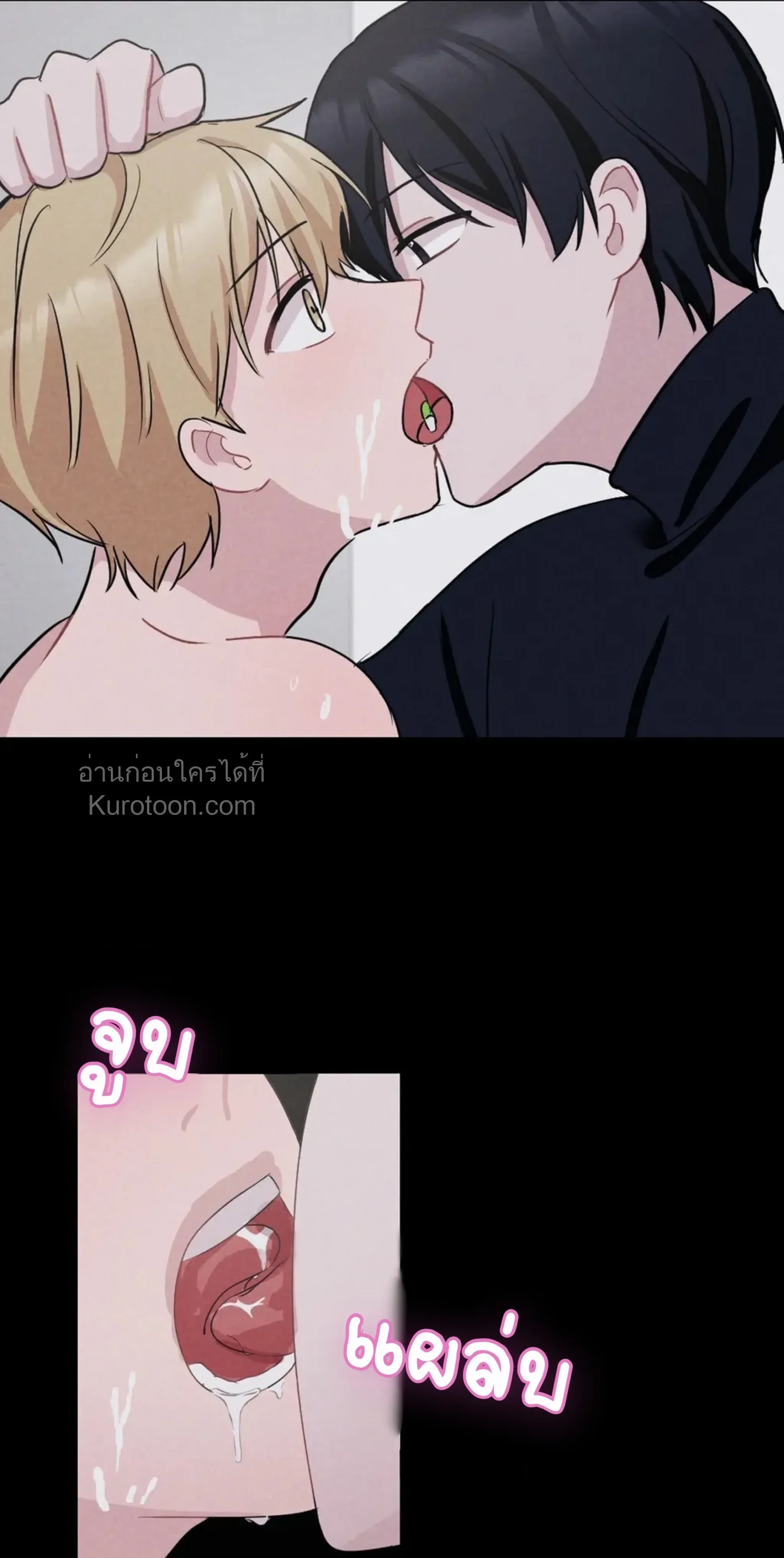 หน้าที่ 14