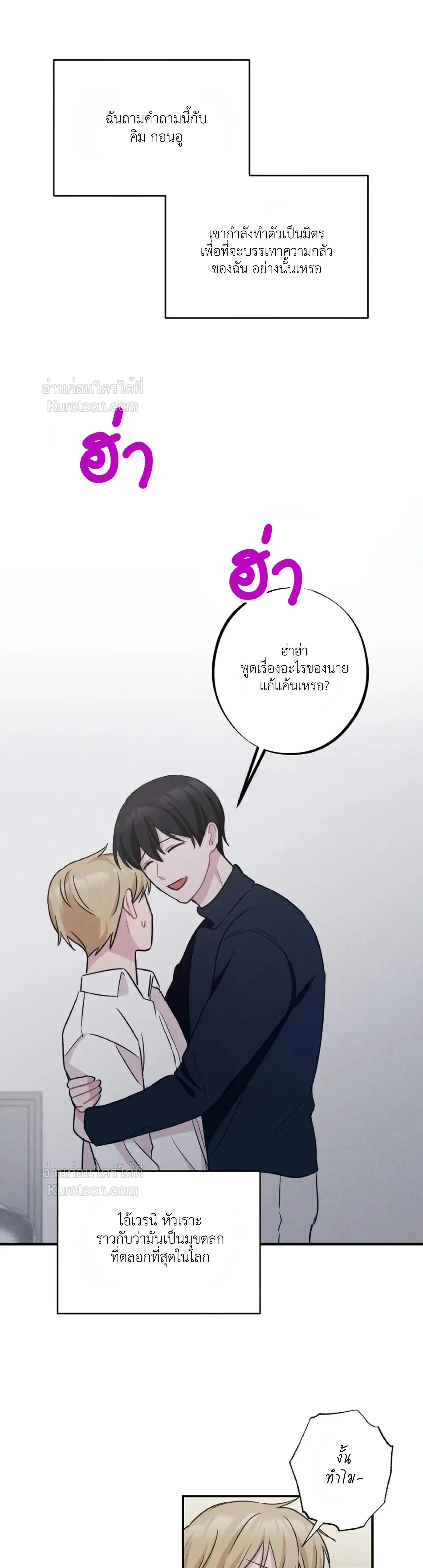 หน้าที่ 30