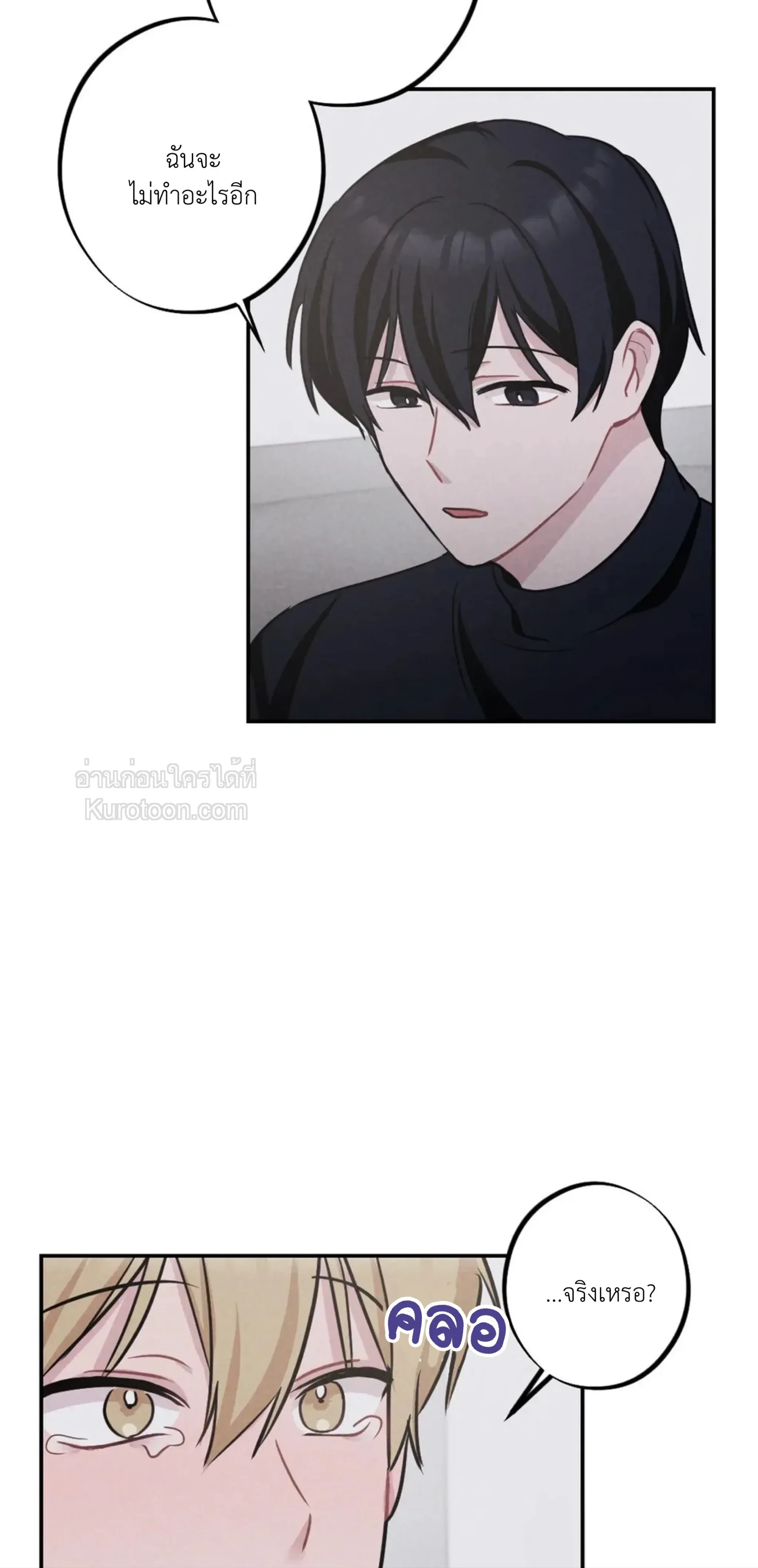 หน้าที่ 37