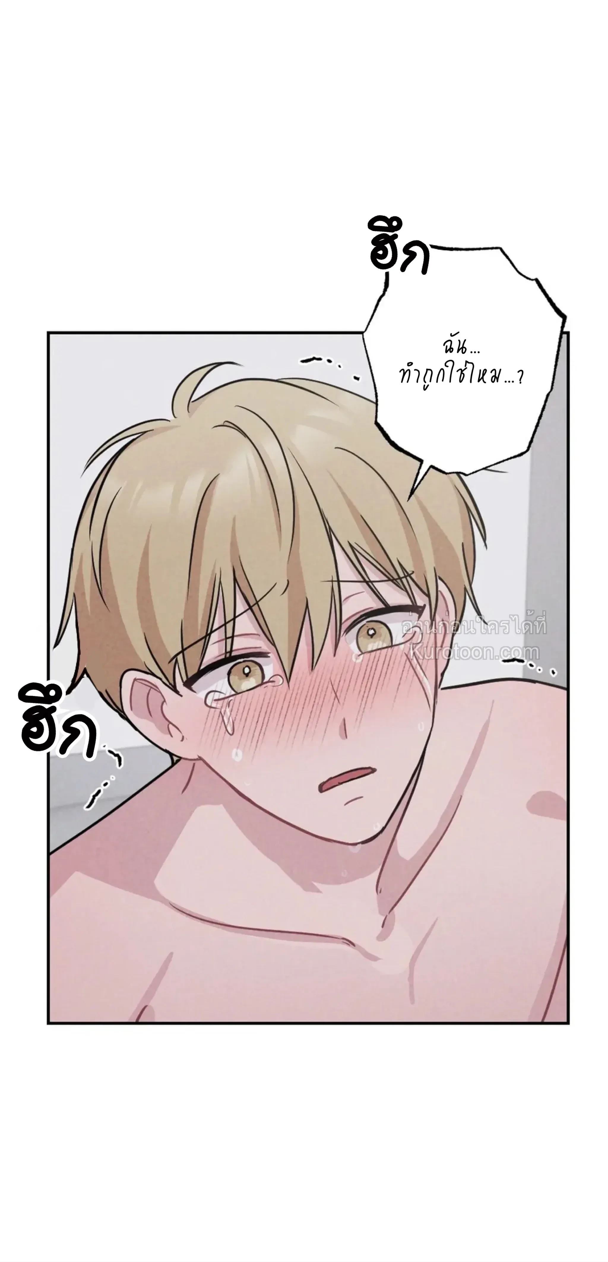 หน้าที่ 34