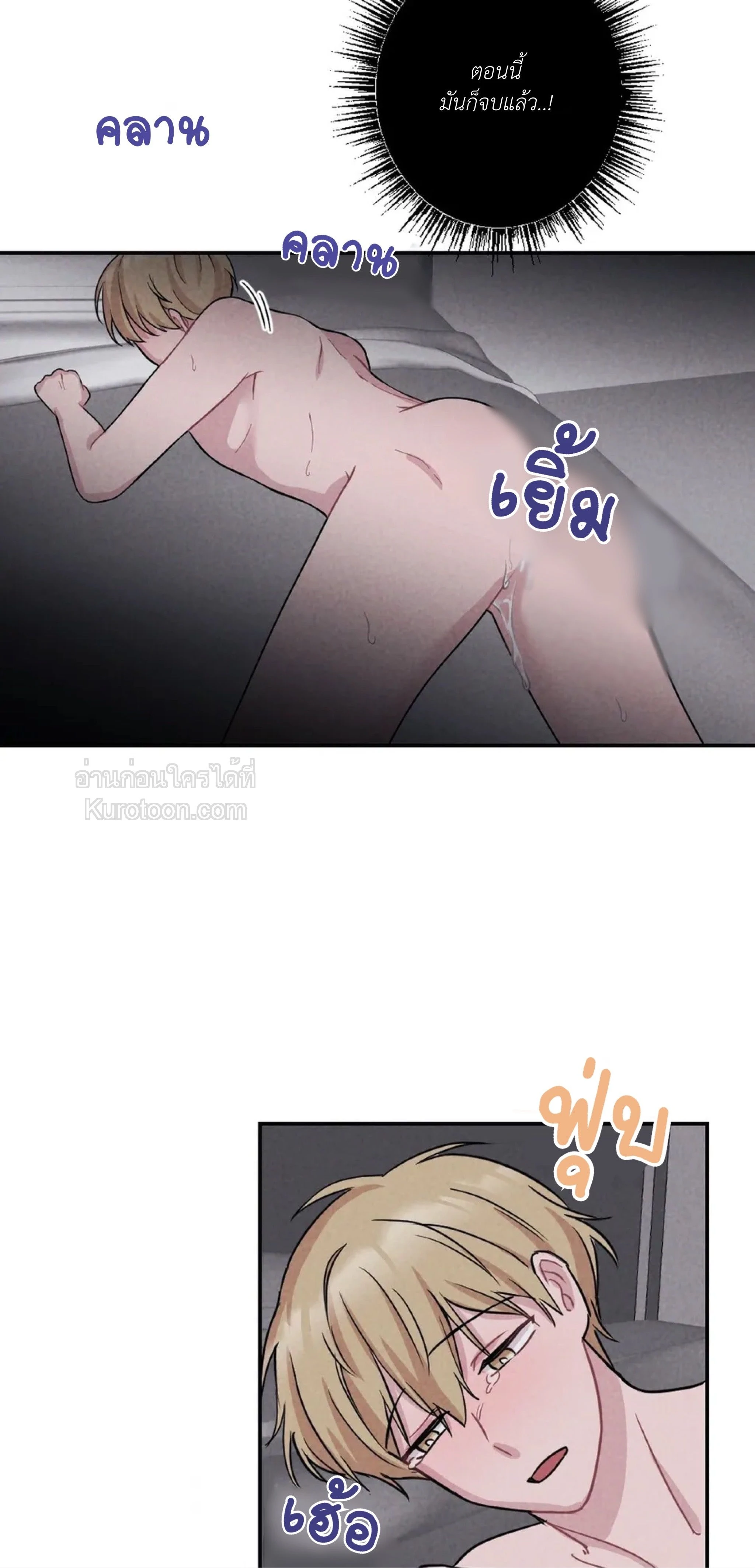 หน้าที่ 44