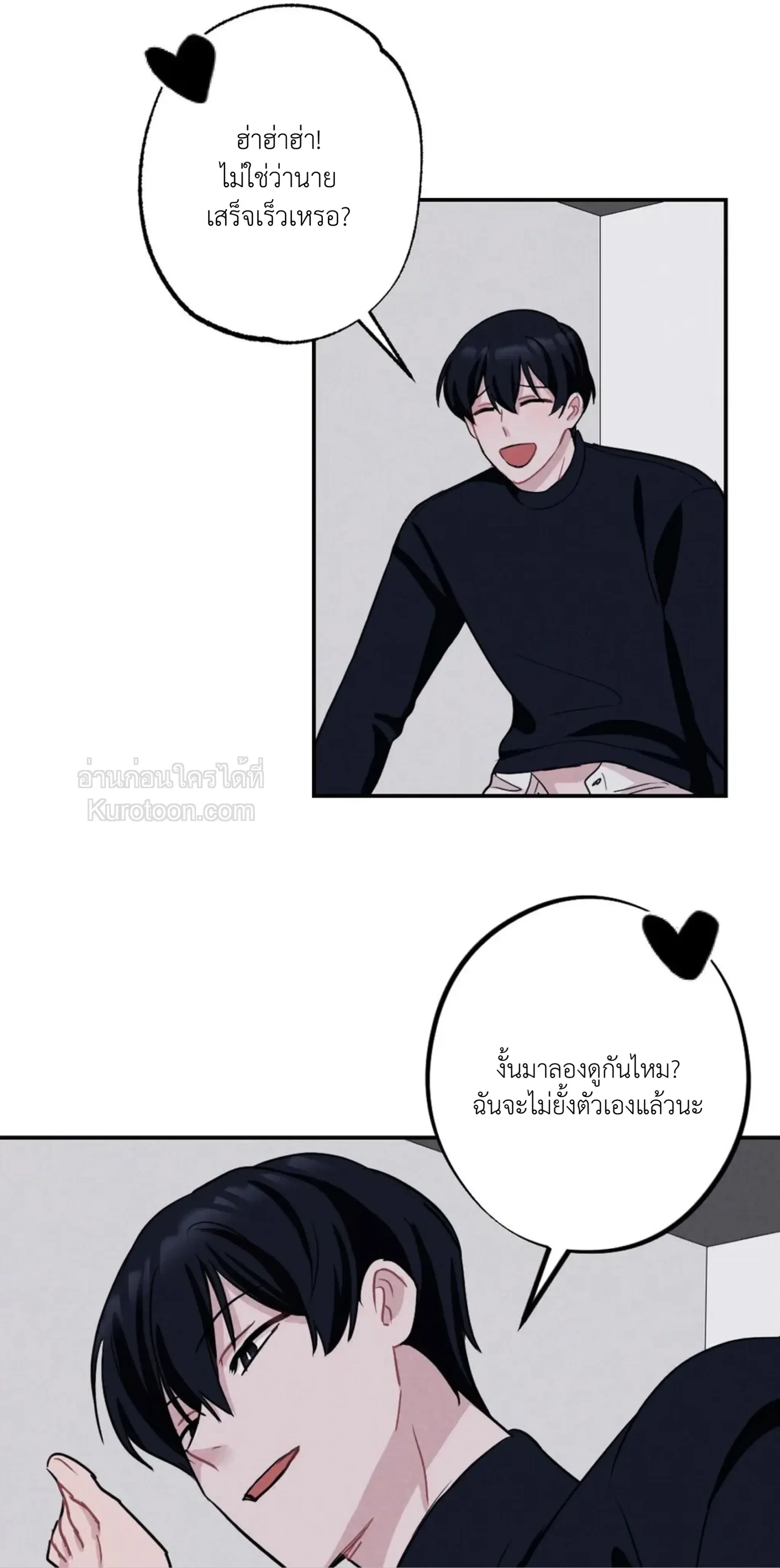 หน้าที่ 33