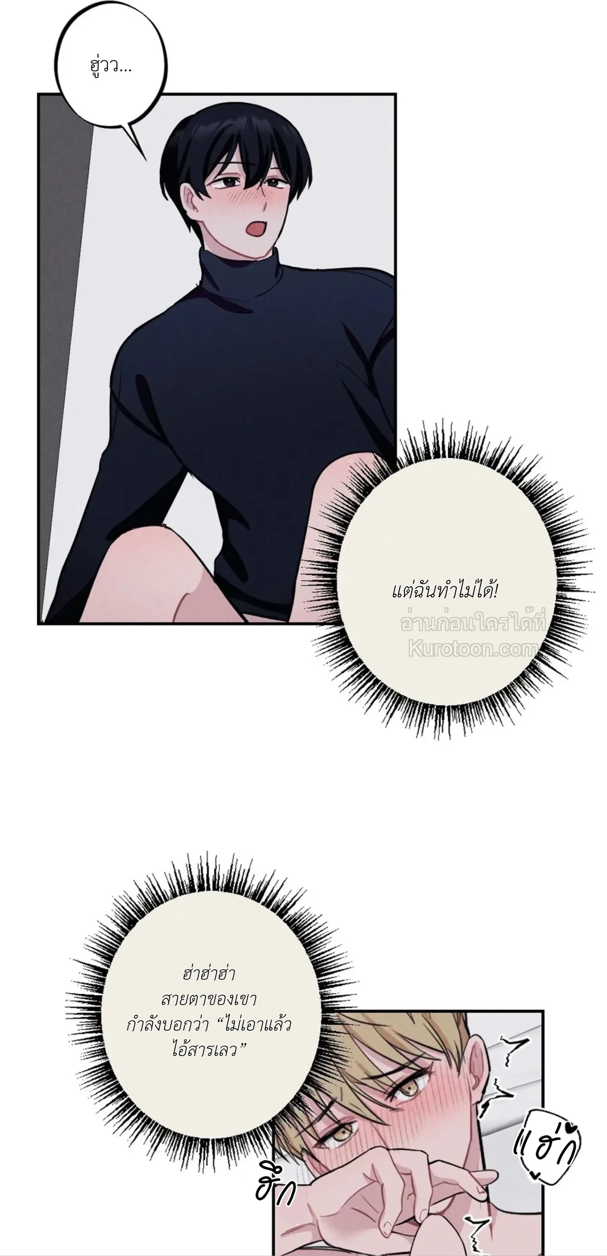 หน้าที่ 25