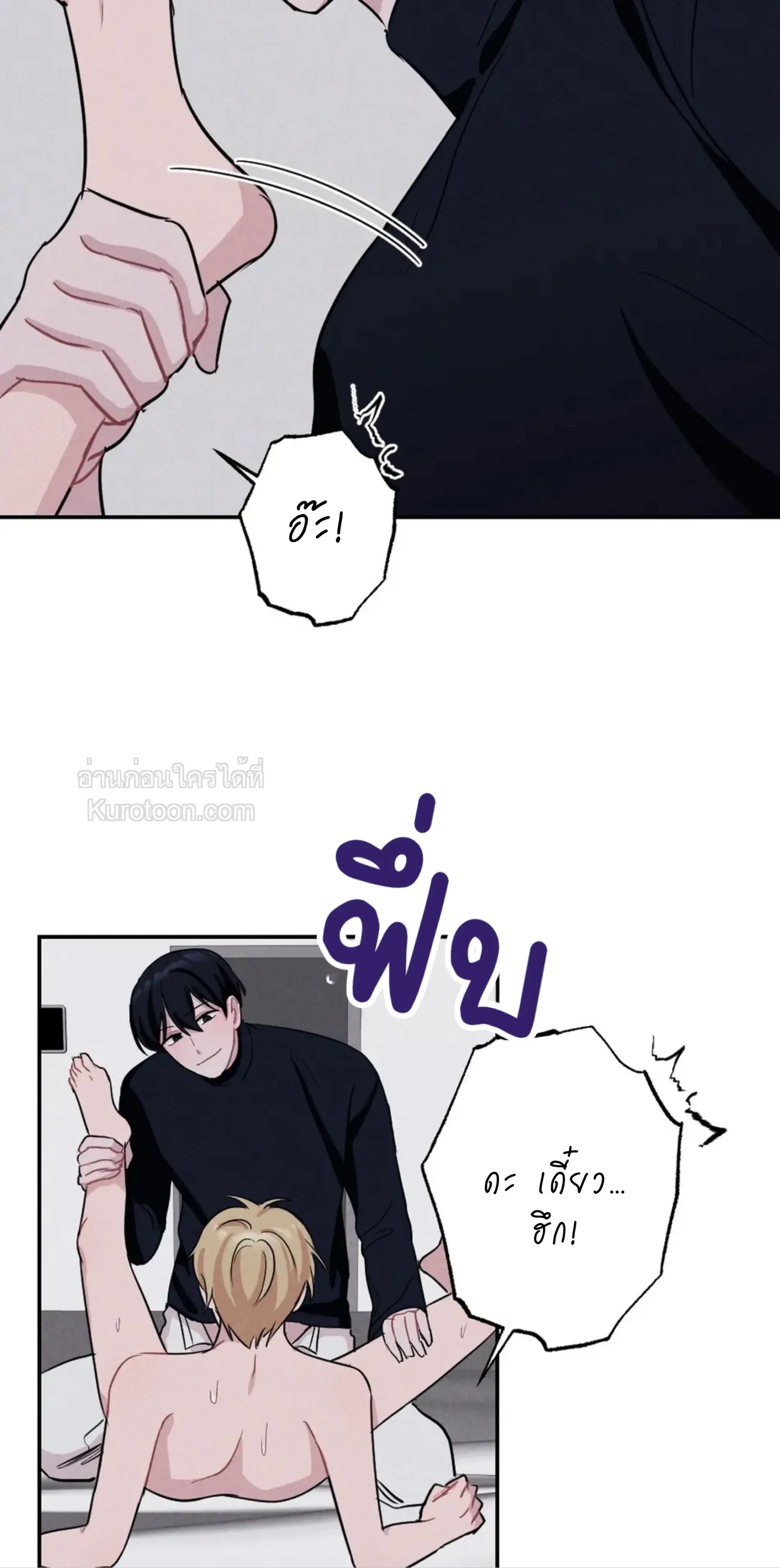 หน้าที่ 34