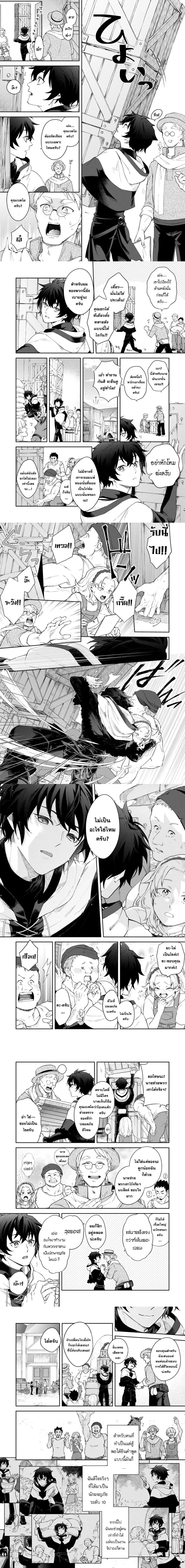 หน้าที่ 4