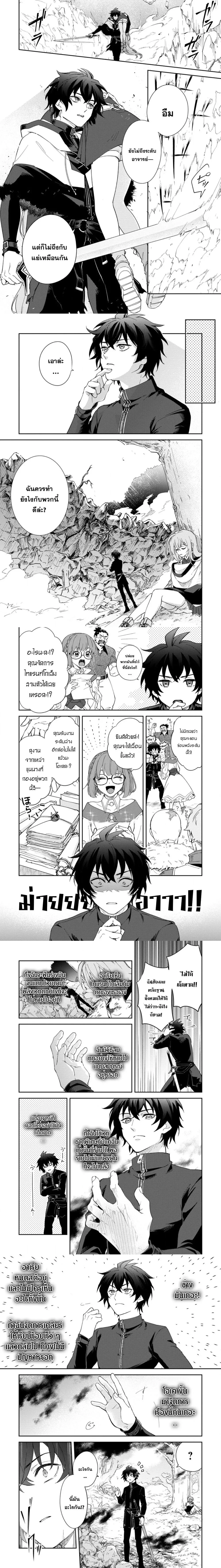 หน้าที่ 4