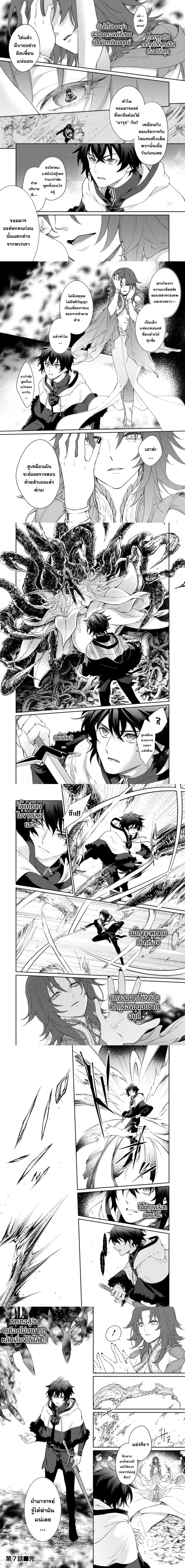 หน้าที่ 5