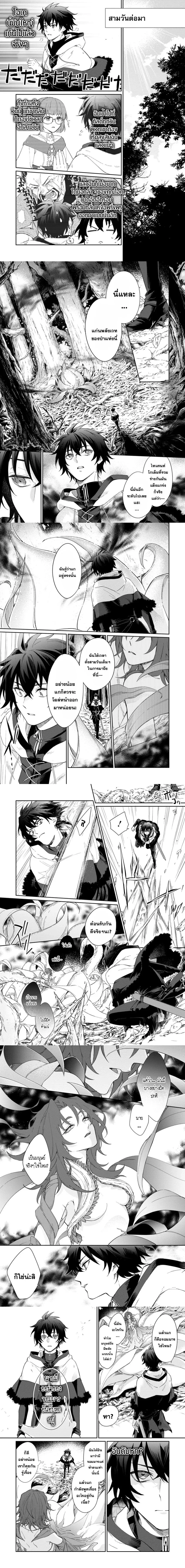 หน้าที่ 4