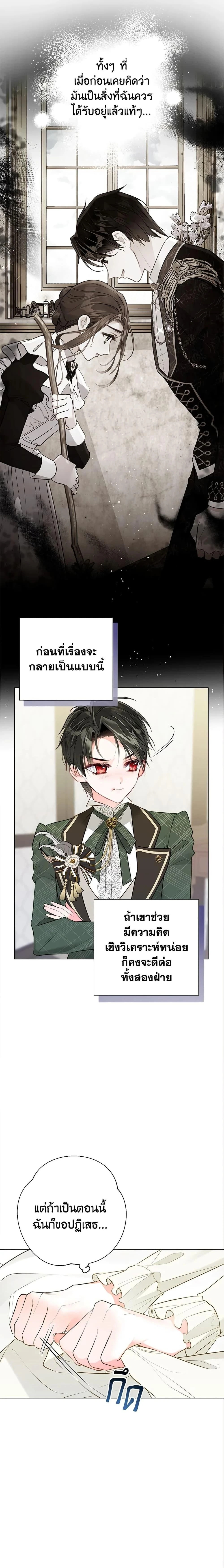 หน้าที่ 23