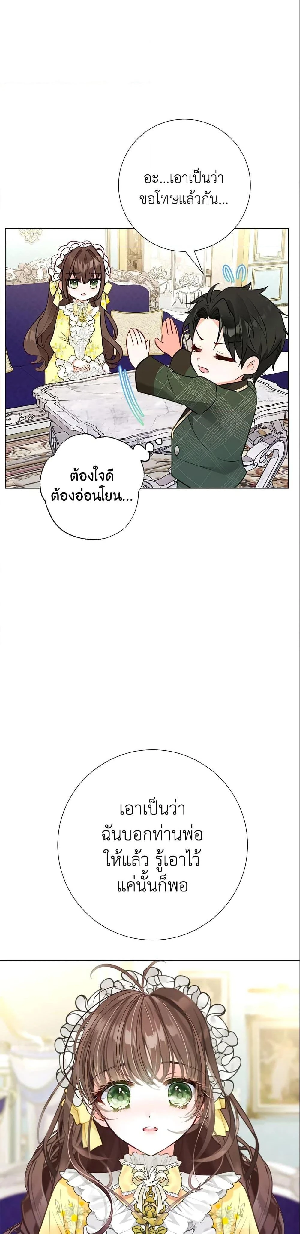 หน้าที่ 45