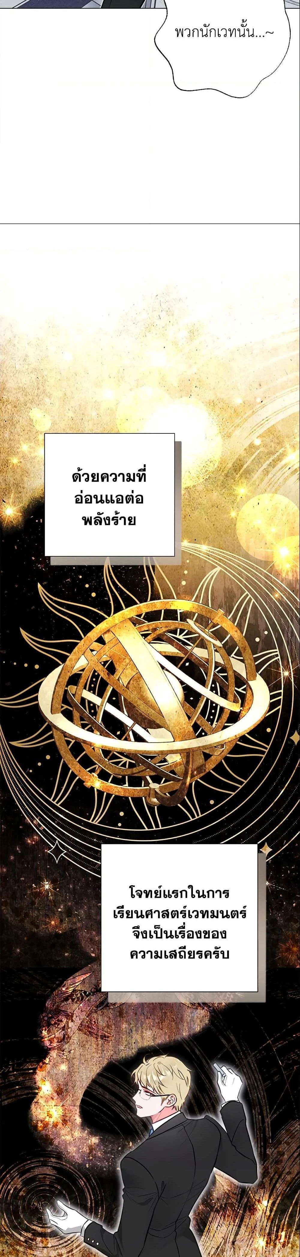 หน้าที่ 31