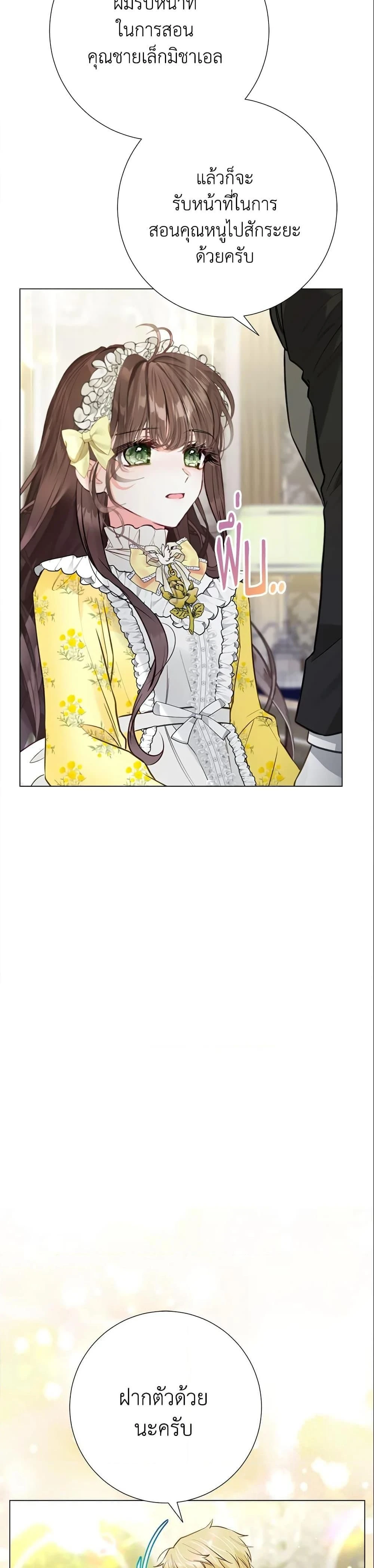หน้าที่ 14