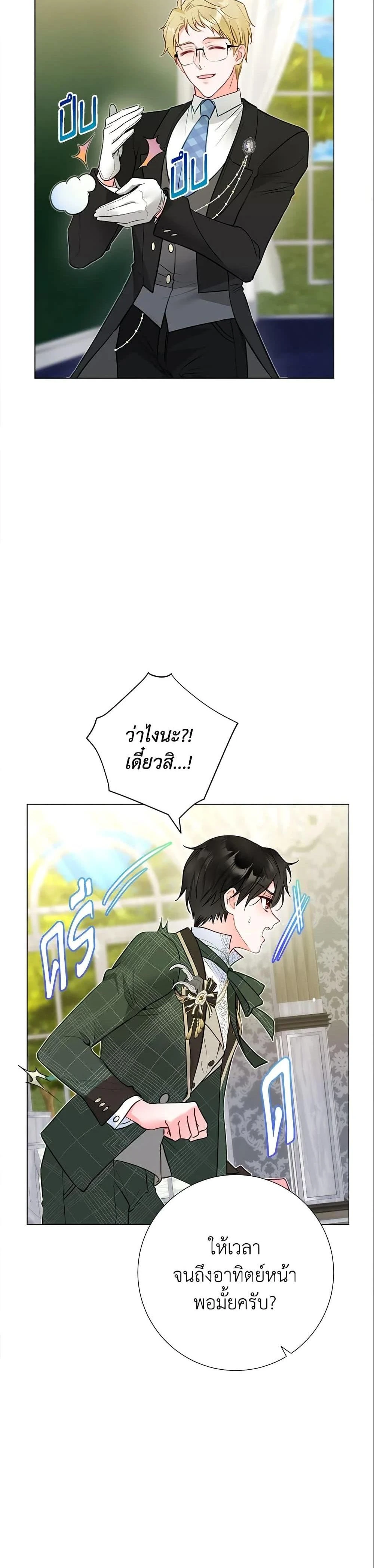 หน้าที่ 37