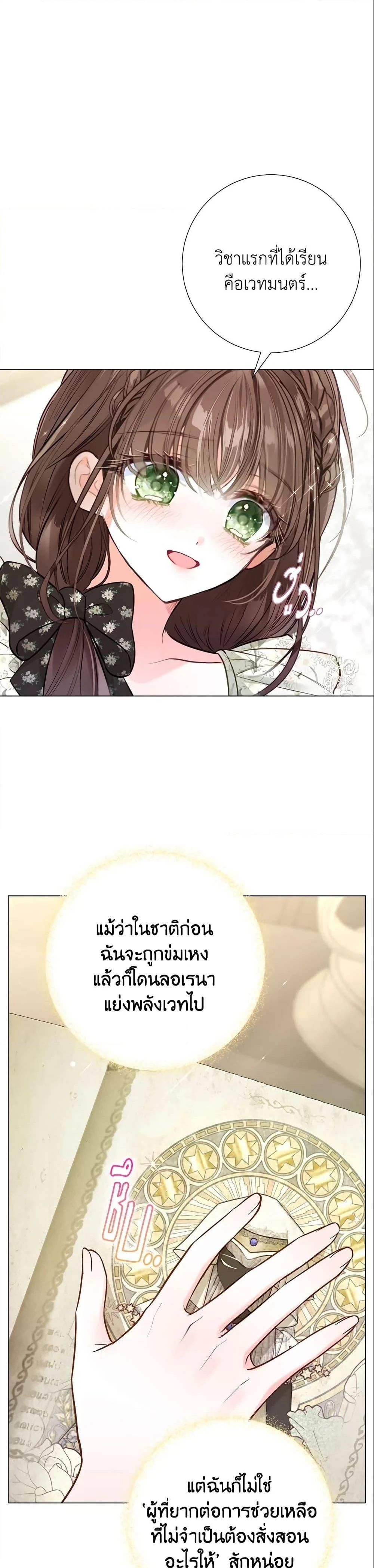 หน้าที่ 44