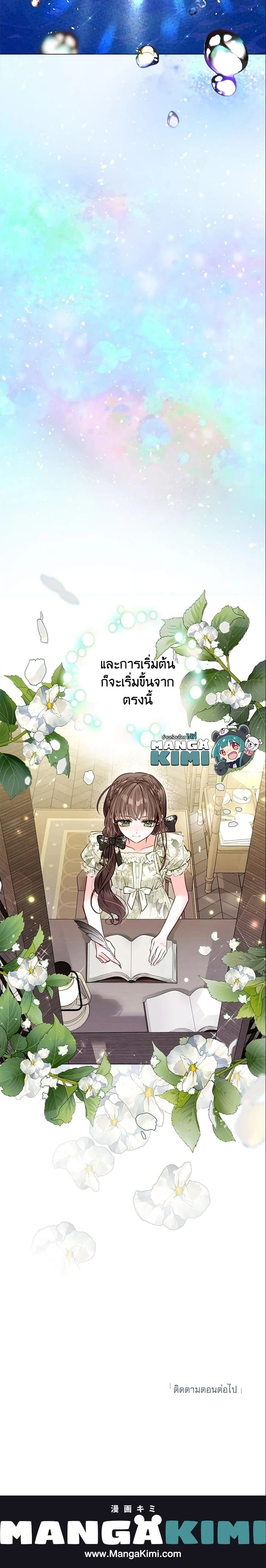 หน้าที่ 46