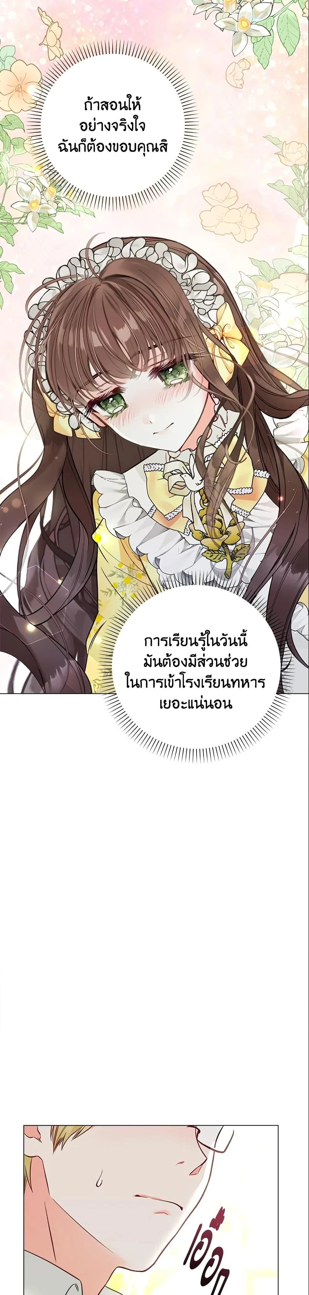 หน้าที่ 22