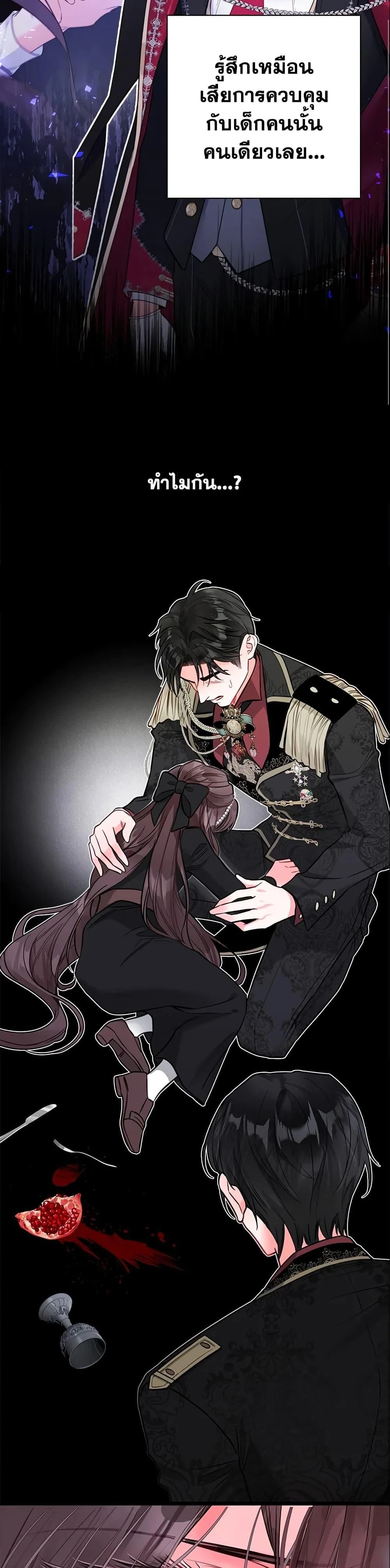 หน้าที่ 28