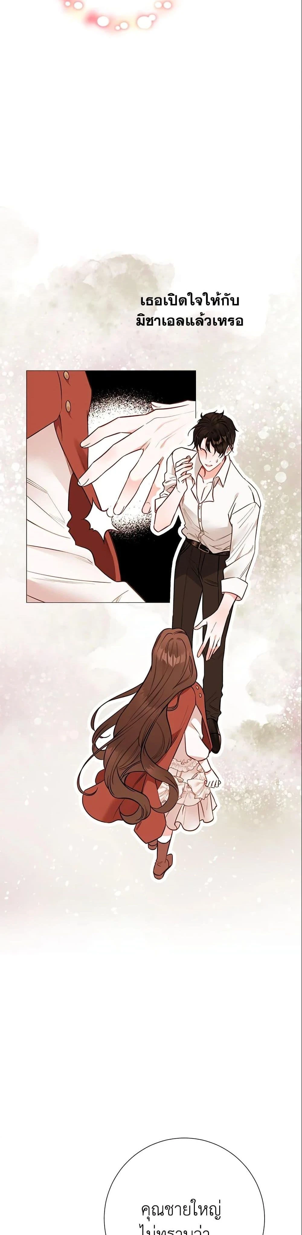 หน้าที่ 43