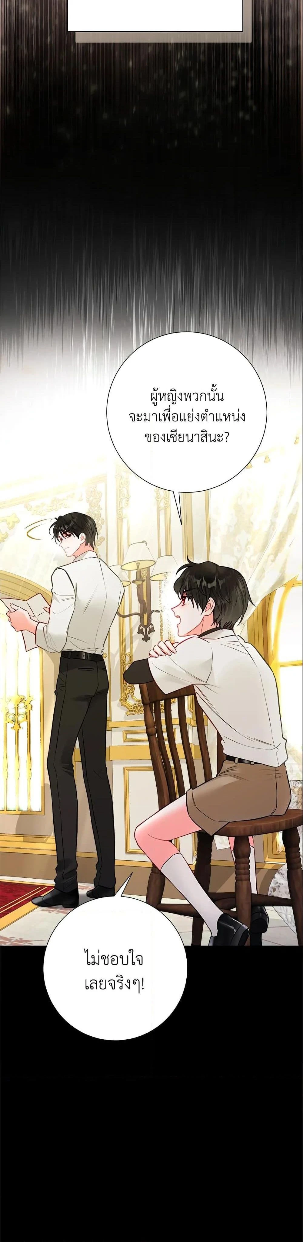 หน้าที่ 37