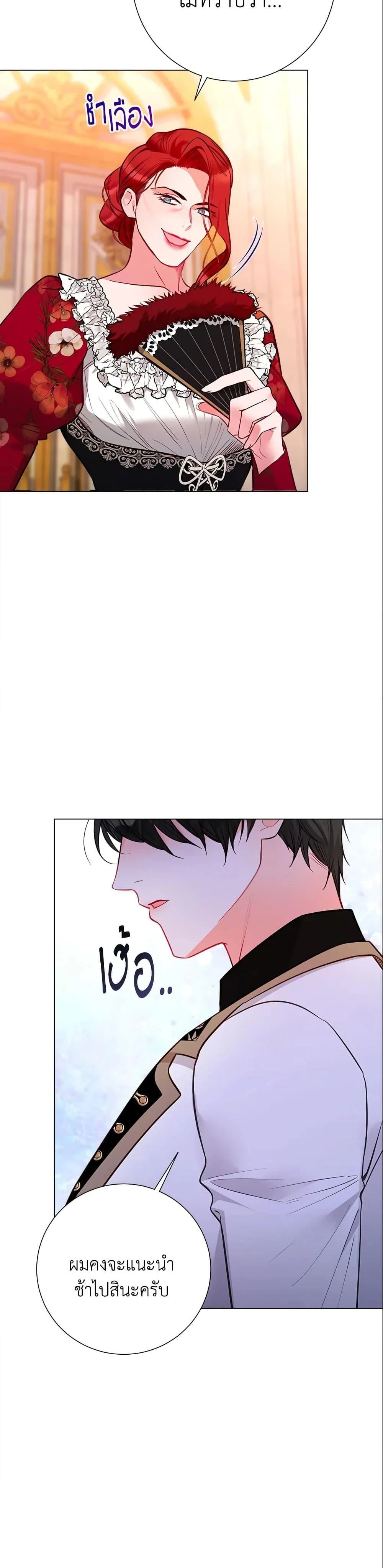 หน้าที่ 44