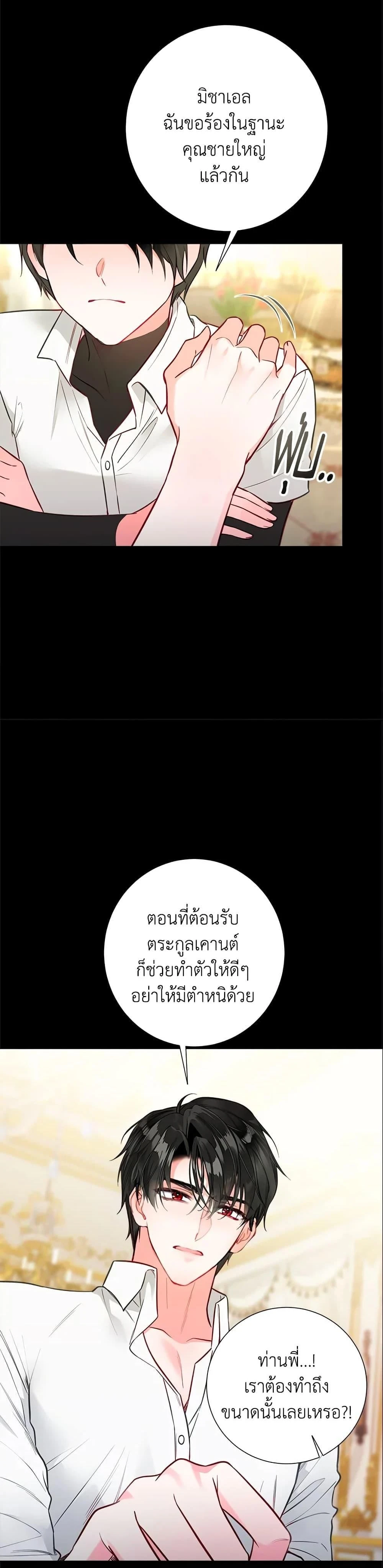 หน้าที่ 38