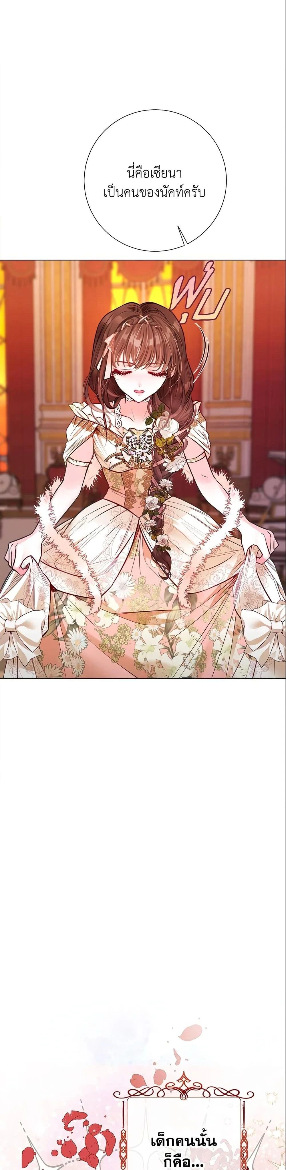 หน้าที่ 45