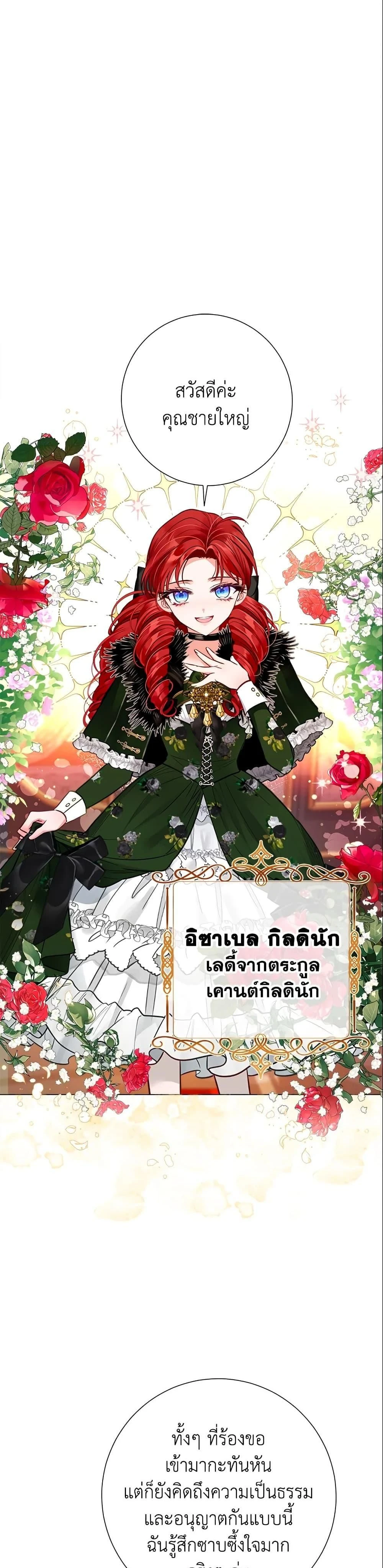 หน้าที่ 30