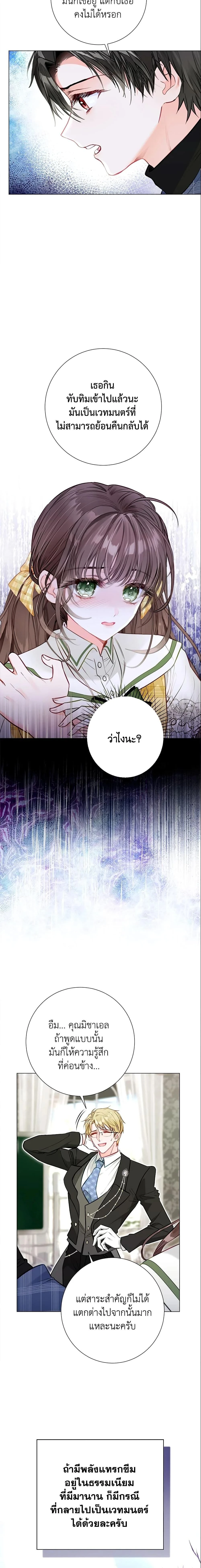 หน้าที่ 20