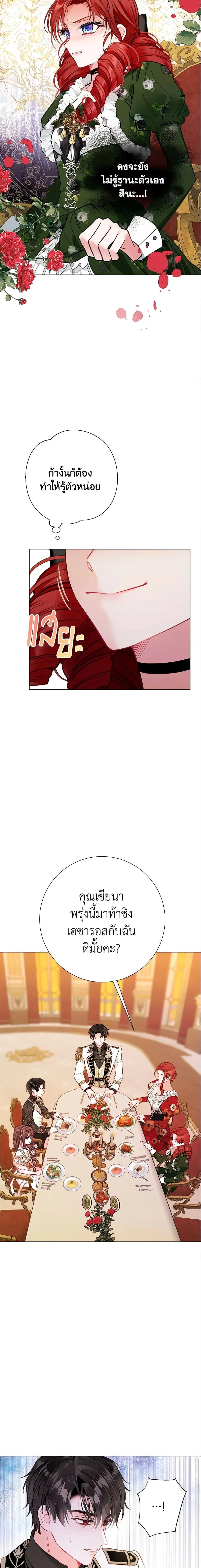 หน้าที่ 11