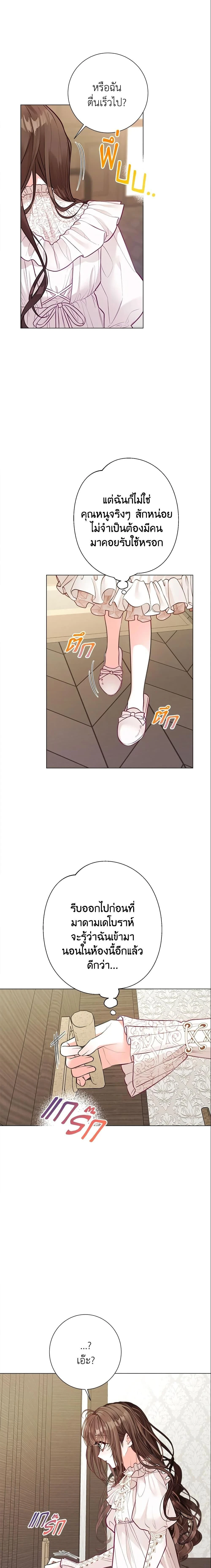 หน้าที่ 14