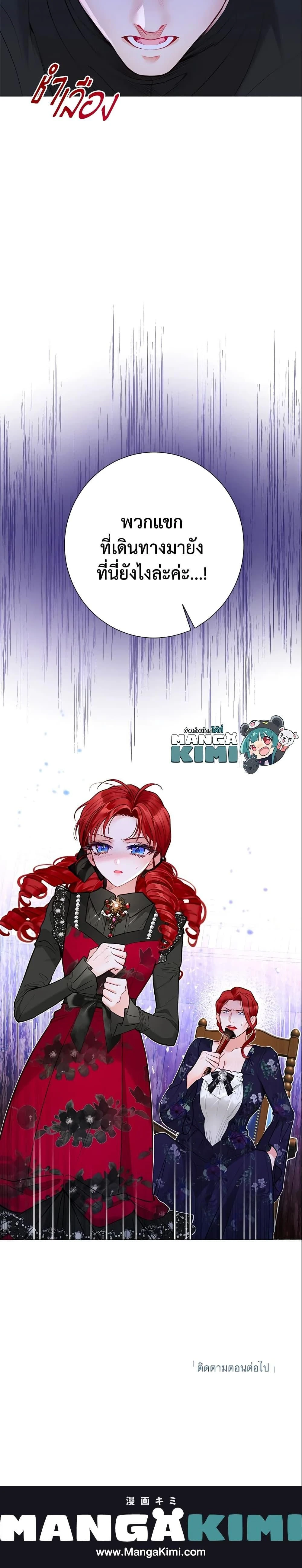 หน้าที่ 24