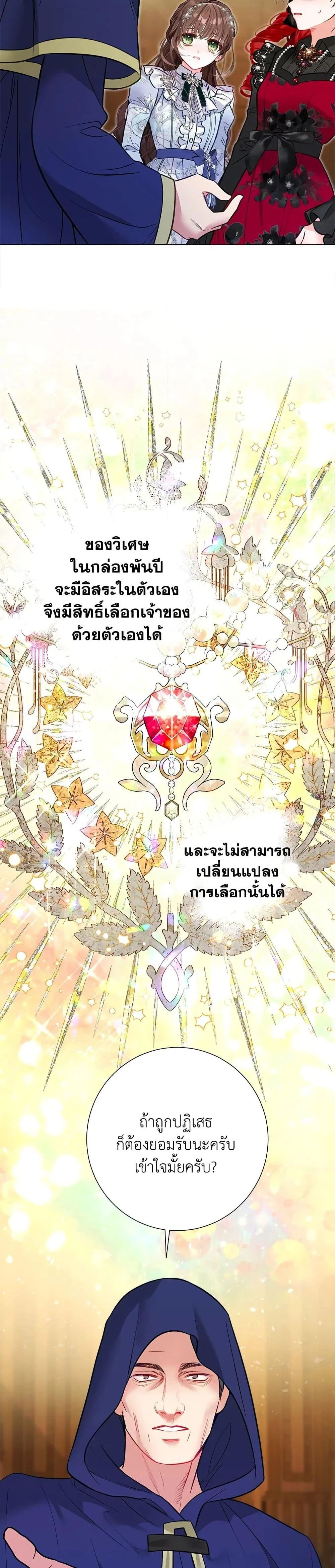 หน้าที่ 23